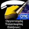 OTE